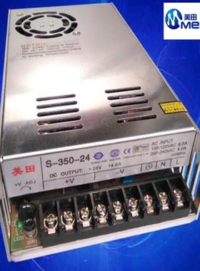 S-100-开24田美开关电源S-35-120监控BFW关电源