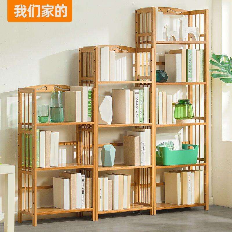 书架置物架卧书柜子桌面上收纳架书129易落地简多层立架室儿童多