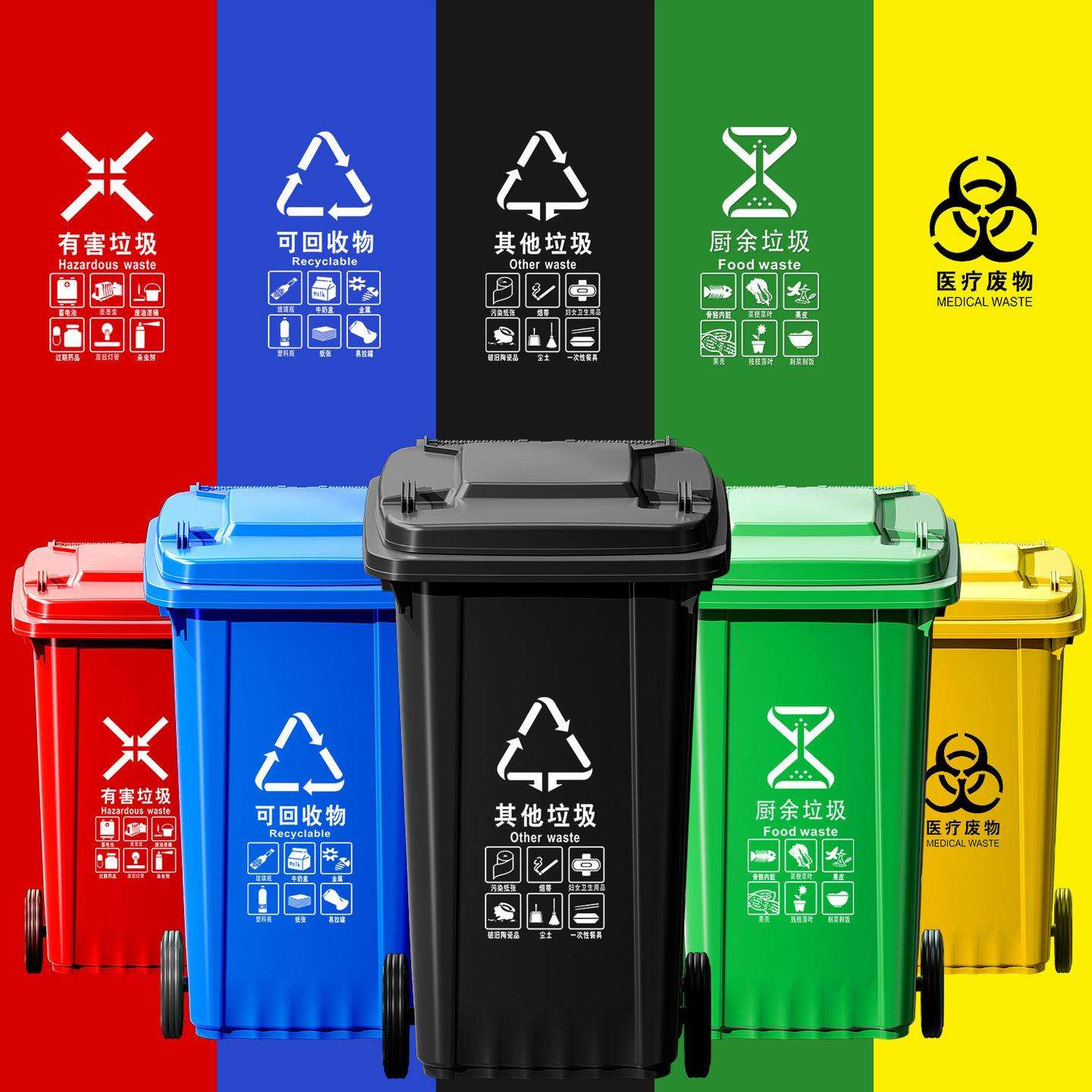 垃圾桶号分商用24升大容量带盖特0大型120户P6697M外大小区类环卫