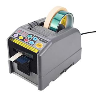 自动胶纸机CUT 9Z能裁纸机胶 全9胶布机自割动胶带切机数显智ZCUT