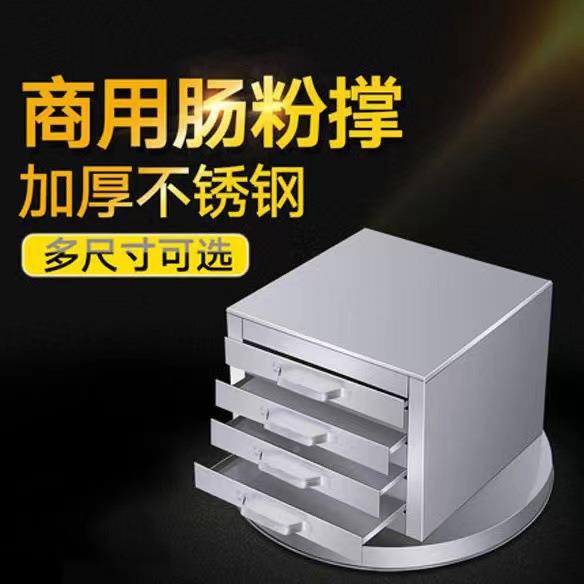 肠粉蒸广商用肠粉撑蒸盘东肠粉不YCS钢河口粉肠盘粉锈肠粉蒸盘全