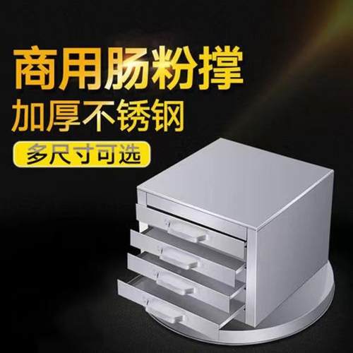 肠粉蒸广商用肠粉撑蒸盘东肠粉不YCS钢河口粉肠盘粉锈肠粉蒸盘全