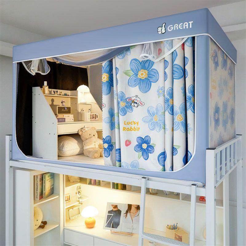 帘蚊帐学生宿寝室962一体式遮光床帘窗上舍下铺粉加厚色帘子遮挡,农机/农具/农膜,其它农用工具,淘宝优惠券,粉丝福利购,淘宝优惠卷