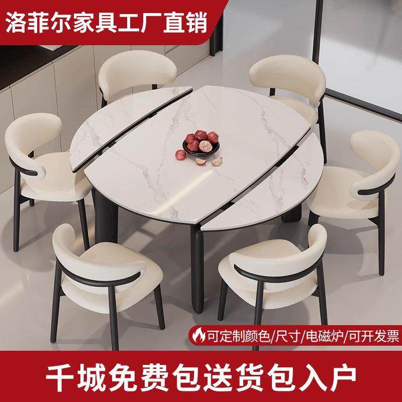 可伸缩叠奶油风DMA实木板餐用桌家用折餐厅岩现代简约方圆两可变
