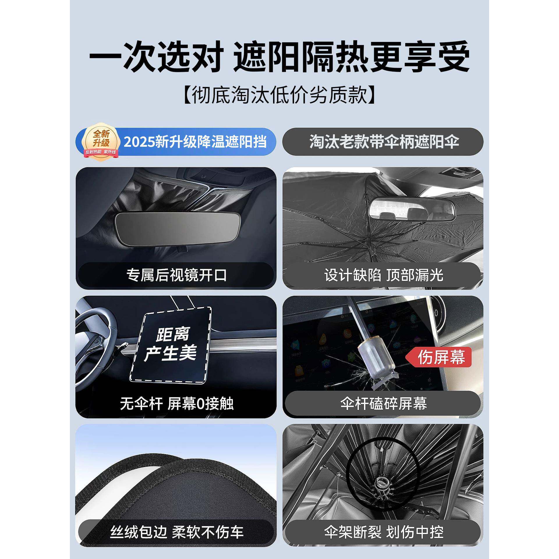 朗逸速帕萨特探OZC热岳ID/4途观L汽车遮阳帘3罩前挡腾隔伞板