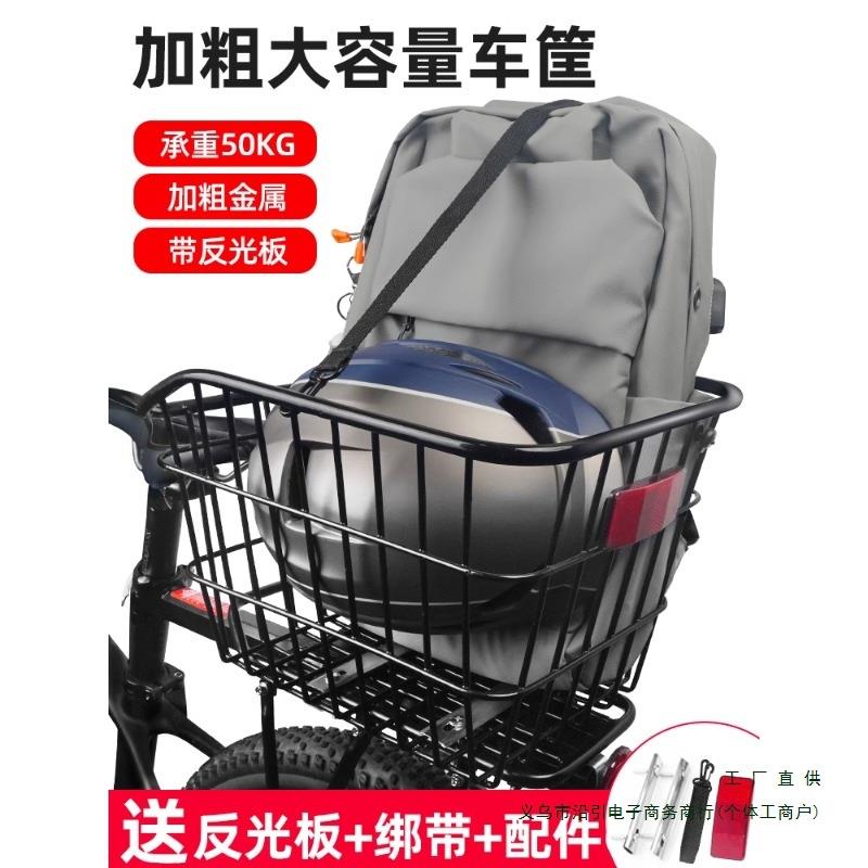 山行车车自筐地后车筐座架置物筐车篮子单车框后货后架儿童后F98M