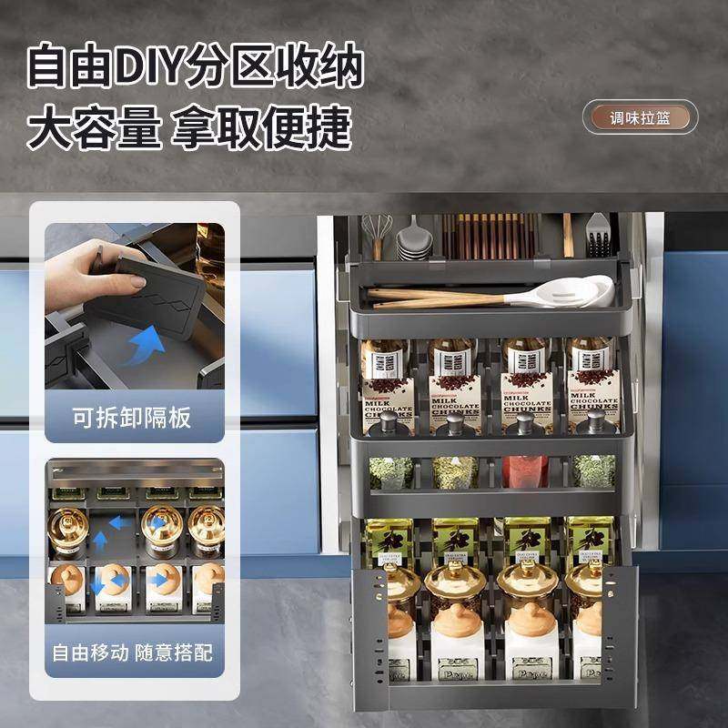 拉篮厨房橱柜调味架窄抽式内置小尺寸收纳物置架102厨柜柜调料屉,农机/农具/农膜,其它农用工具,淘宝优惠券,粉丝福利购,淘宝优惠卷