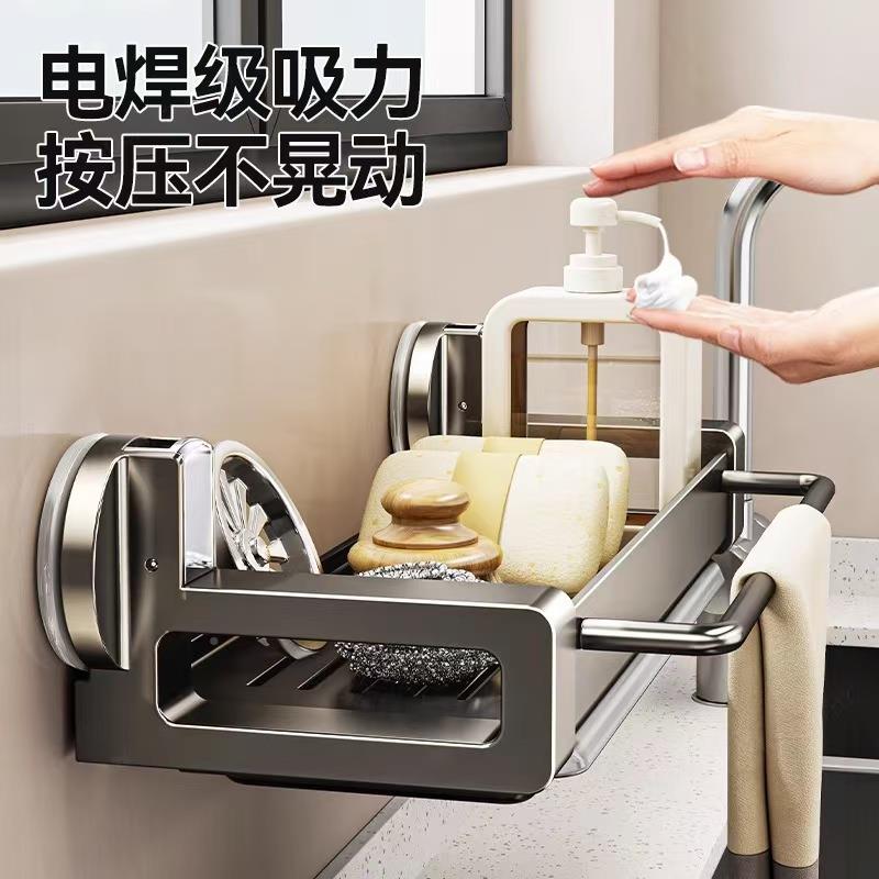 吸盘厨置物架免MJ-3110打能孔房抹布挂架多功壁式挂墙上洗碗布海