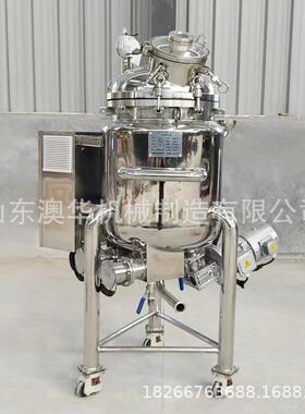 真脱泡机446L示E罐D显屏不锈钢除泡空树脂浆料搅拌分散罐
