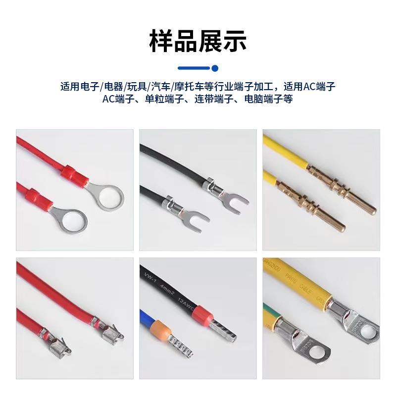 子压静音端子机全自动双头端子线接机鼻子OTP模具压线铆压RTT打端