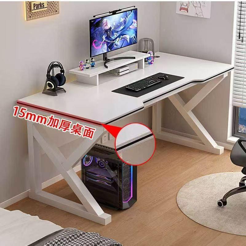 电脑桌台式家用电竞学桌椅卧室书简易桌子生UKD工作台桌学习桌办