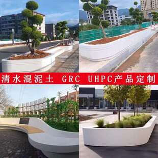 园林户外GRC座椅UHPC坐凳GRG景观异形透光清水混凝土泰科石围树池