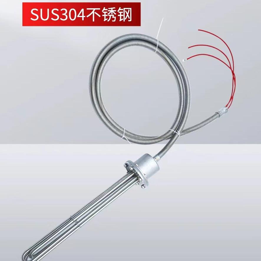 功率LCO法兰式潜水电热水管工业水加热管水箱池槽养殖发热棒大80V