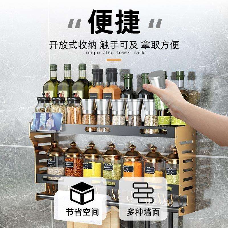 厨房调架料置物架收壁挂免味打孔纳双层家用200墙上调架收纳用品