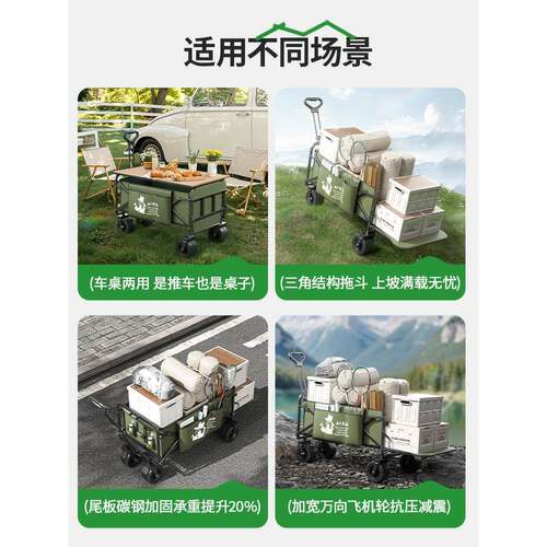 推露营推F7787MTM车聚拢摊户外折叠营地车拖车摆野营手拉野车小车