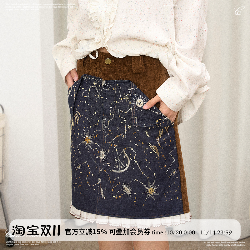 珠片绣拼接繁星木耳边牛仔半裙