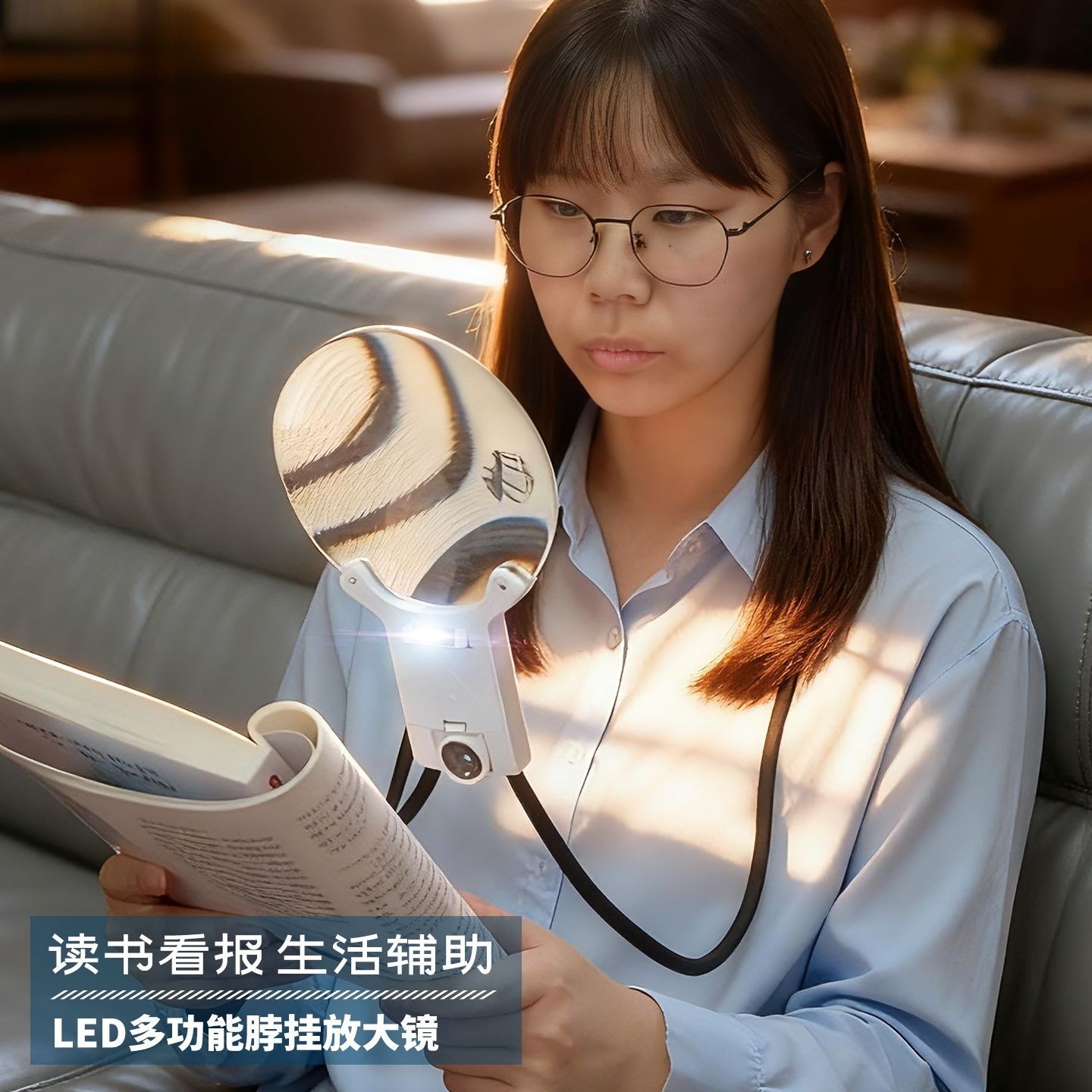 高清led阅读放大镜带灯多功能