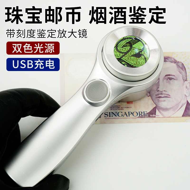 手持式60倍放大镜带灯刻度