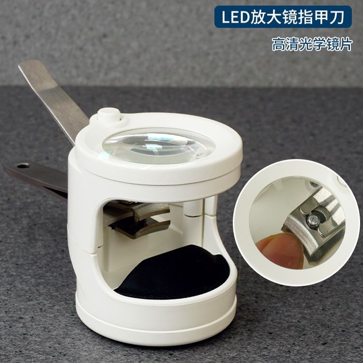 手持指甲钳放大镜usb充电带led灯