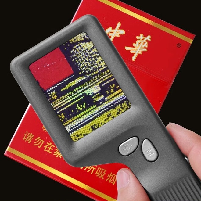 高倍高清便携手持专业级放大镜