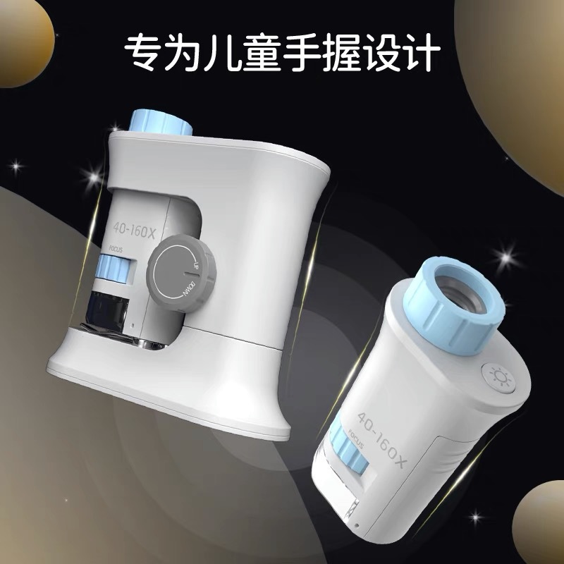 益智玩具礼物手持式儿童显微镜