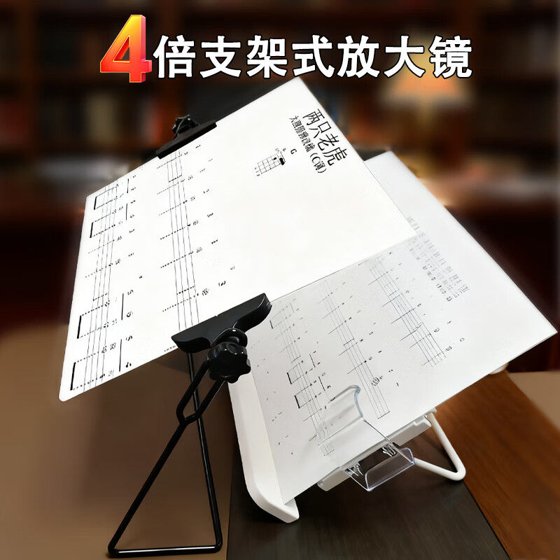老人阅读高清高倍超大桌面放大镜