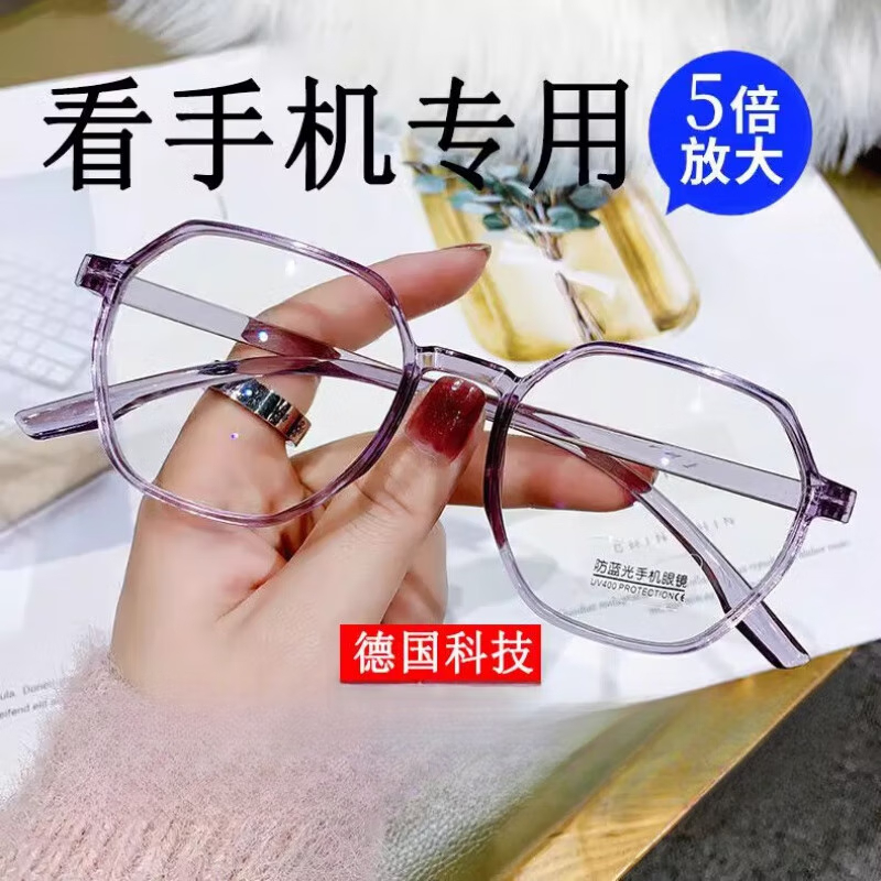 眼镜型放大镜防老人用5倍看看书阅读高倍便携头戴式高清老花