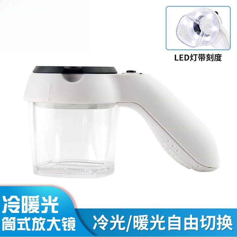 9LED带刻度冷暖光筒式放大镜