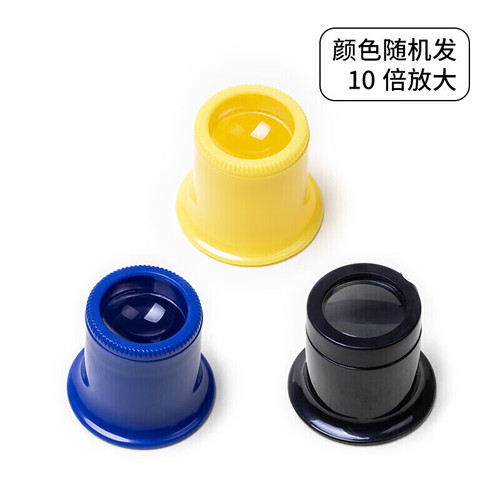 修表工具LED灯放大镜寸镜目镜眼罩眼镜式古董宝石鉴定10倍放大镜