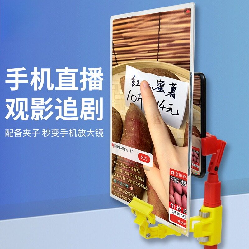 高清专用随身便携带式卡片放大镜