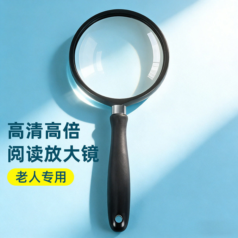 手持式学习阅读文玩放大镜