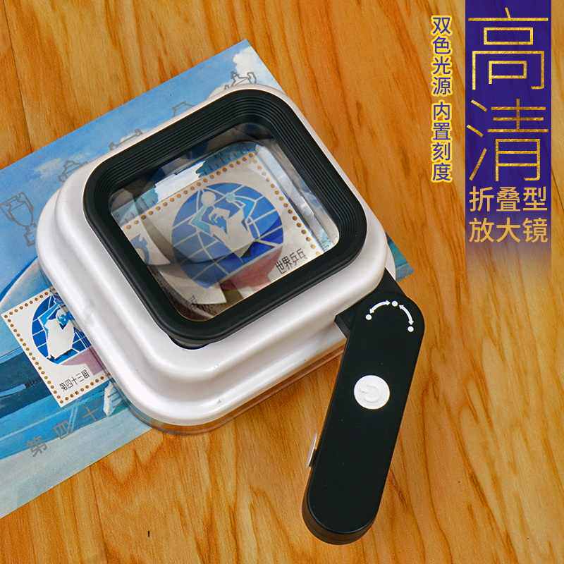 带刻度手持式放大镜灯白紫光