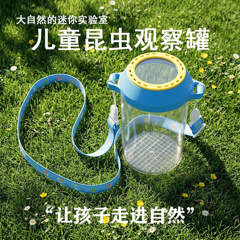 儿童户外玩具饲养盒捕捉器放大镜