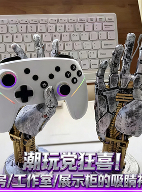 赛博朋克机械手游戏手柄摆件