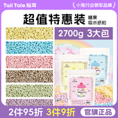 TailTale贴耳糖果吸水纸粒仓鼠垫料金丝熊专用刨花颗粒造景用品