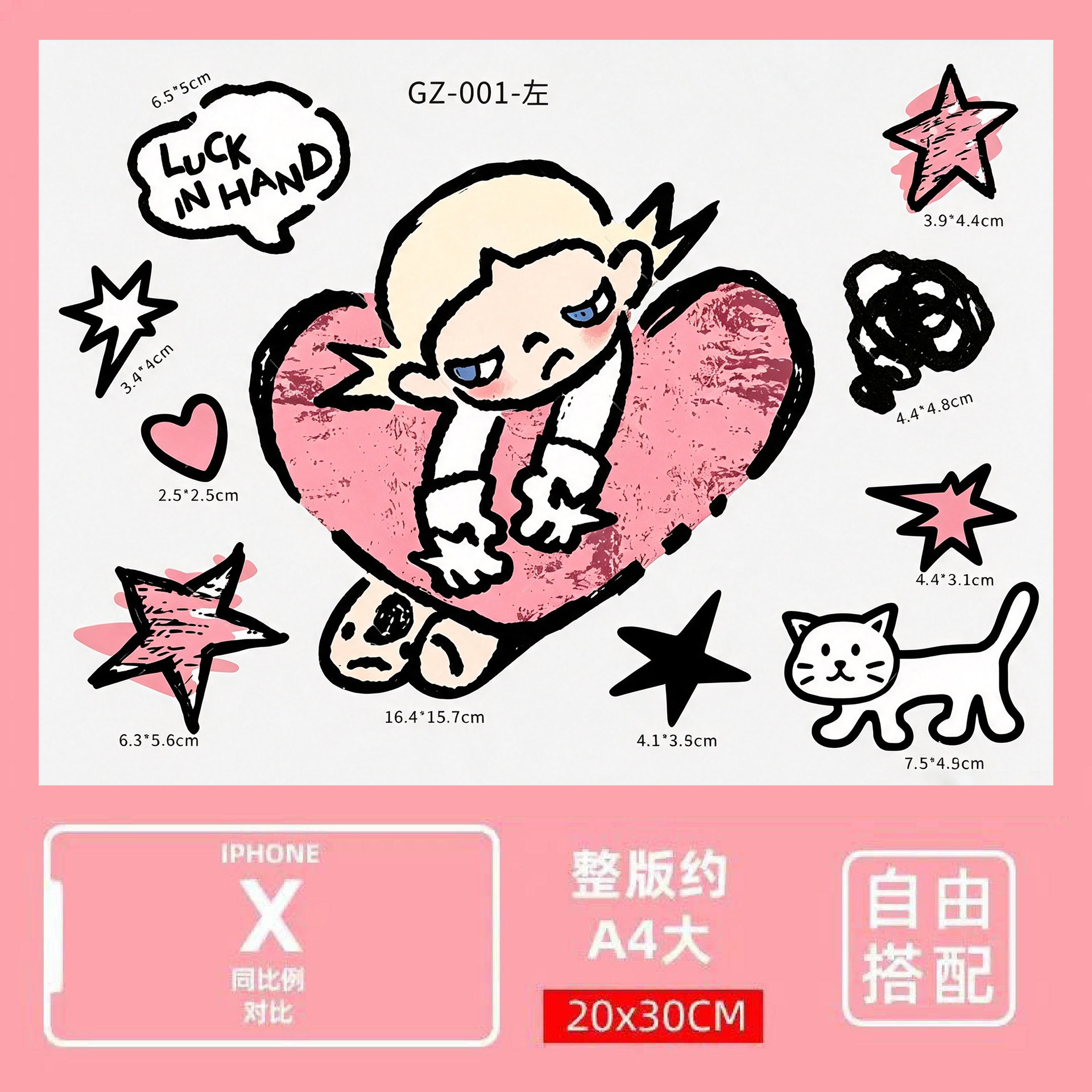 Zsiga嘎子姐行李箱贴纸不留胶