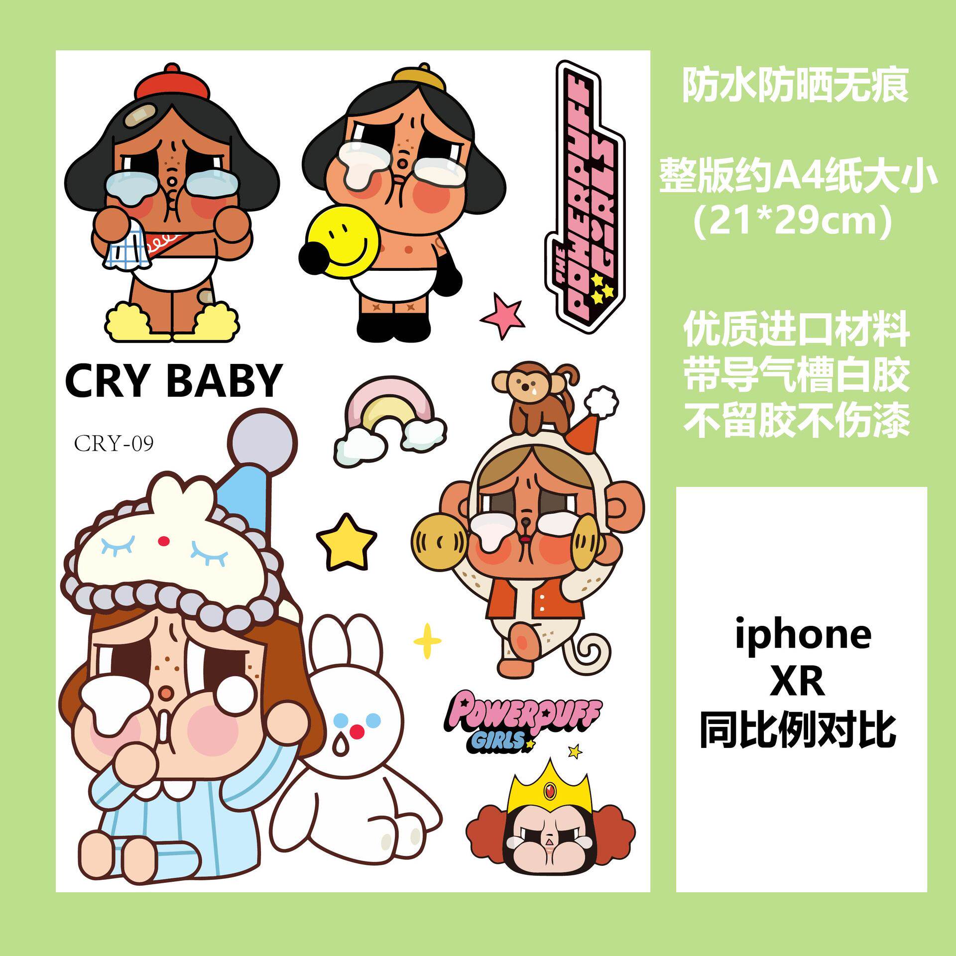 crybaby哭娃行李箱贴纸