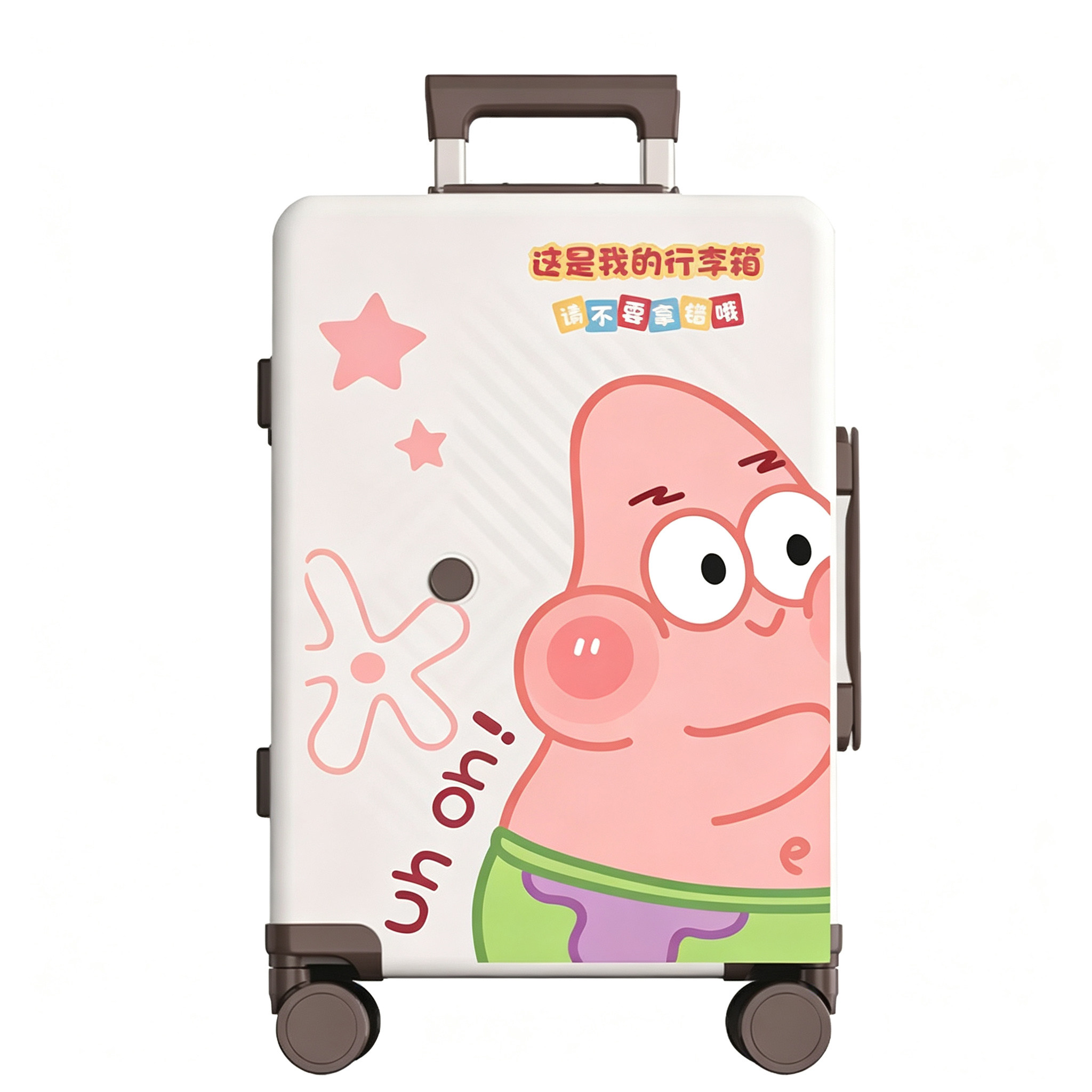 海绵宝宝派大星行李箱贴纸防水