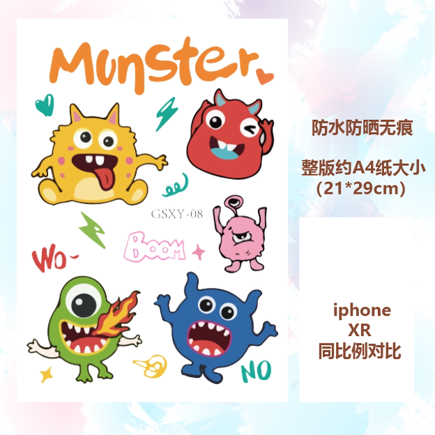 卡通可爱怪兽学院行李箱贴纸