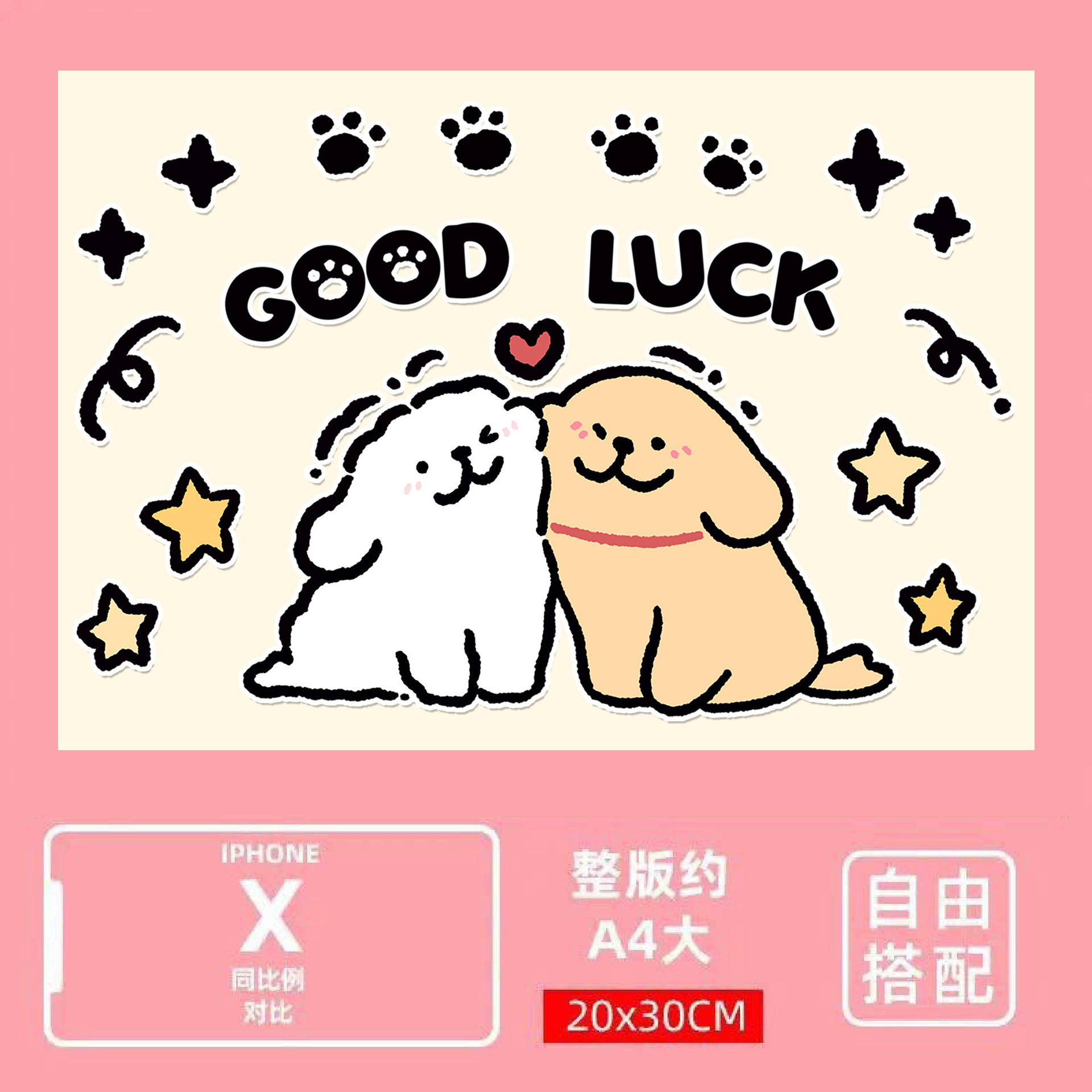 线条小狗行李箱贴纸防水不留胶