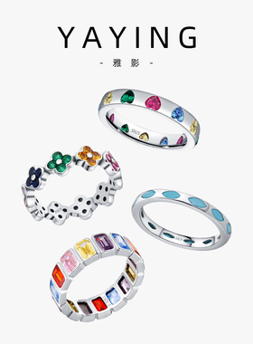 雅影多巴胺配色S925纯银戒指女