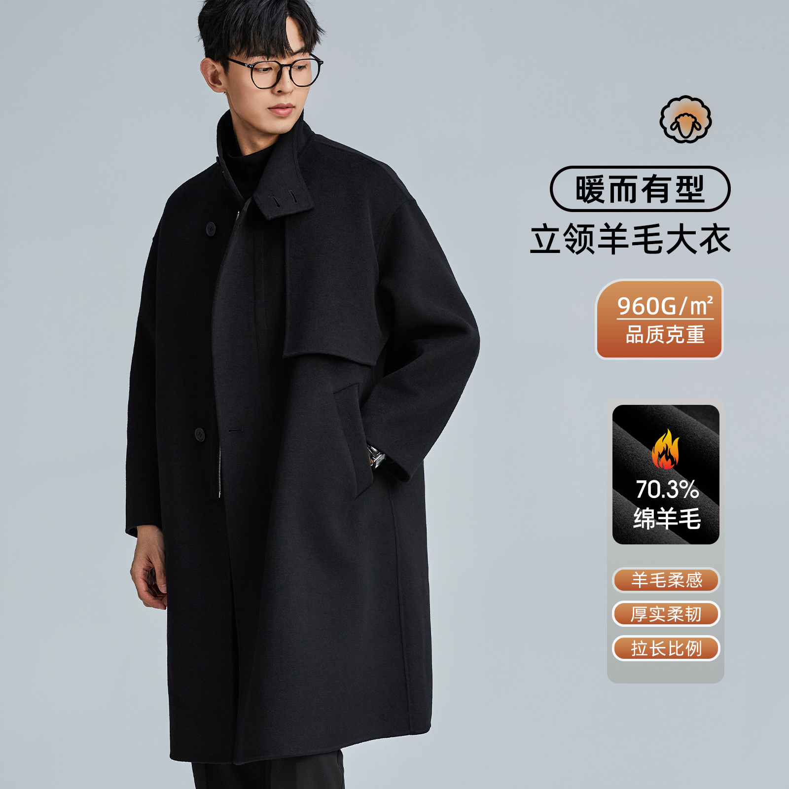 海上公路旗舰店960g双面呢羊毛大衣男士秋冬季经典战壕风立领外套