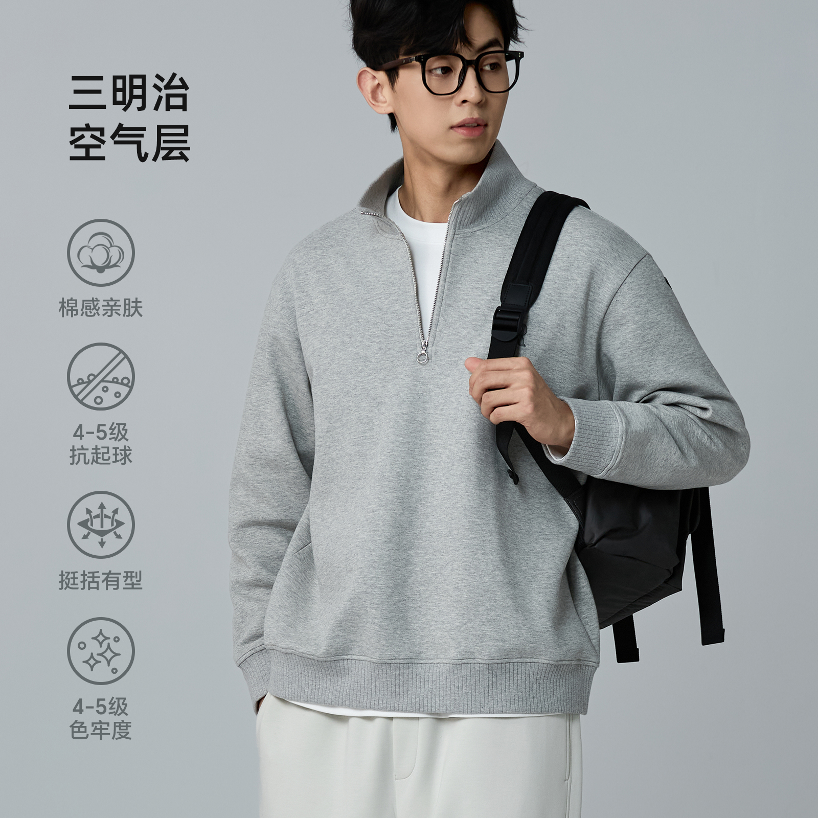 海上公路旗舰店半开襟卫衣男士秋季刺绣美式复古宽松套头Polo衫