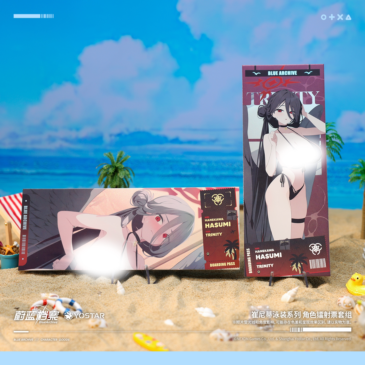 thumbnail for [Pre-sale] Blue Archive Trinity Swimsuit Series Character Laser Ticket Set
