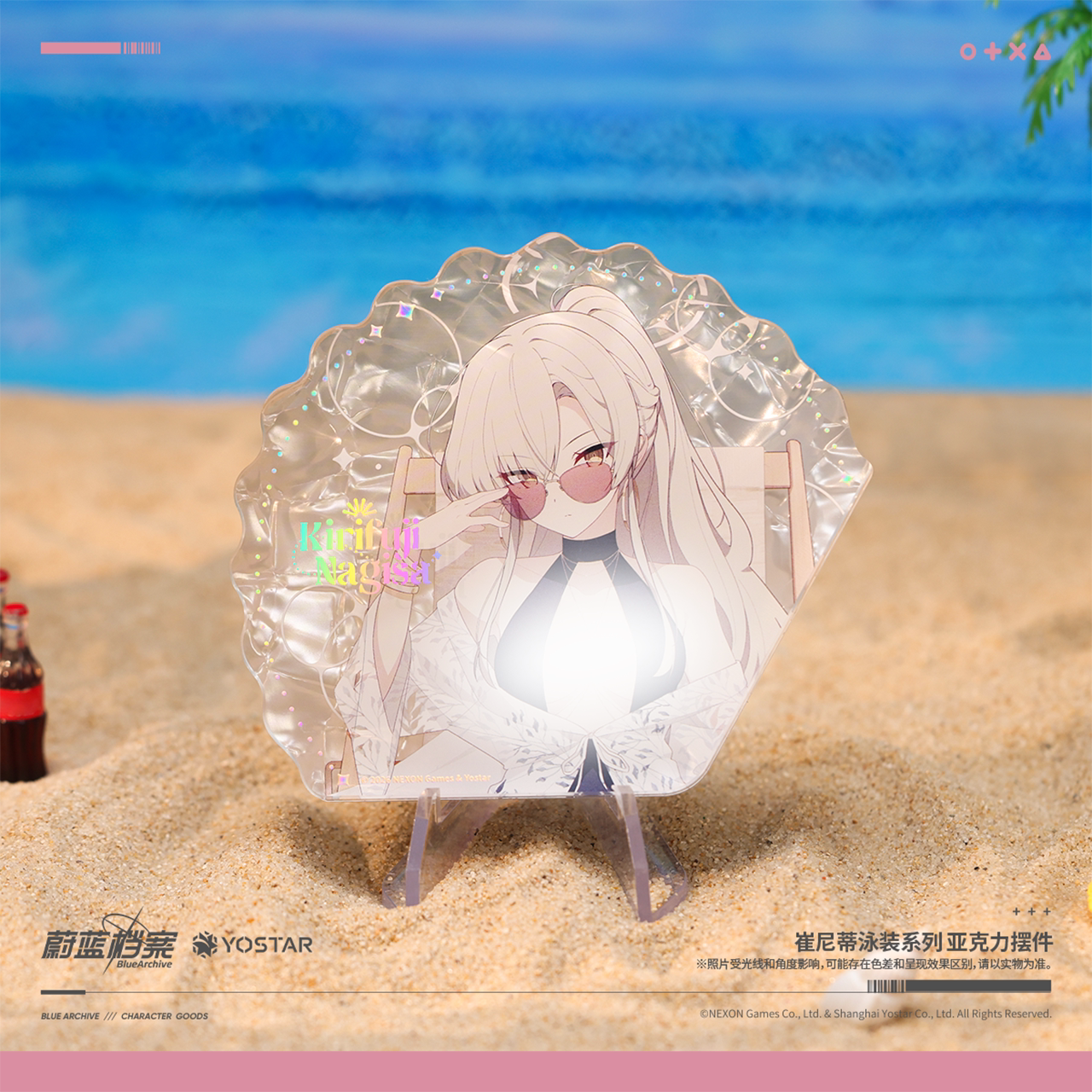 thumbnail for [Pre-sale] Blue Archive Trinity Swimwear Series Acrylic Ornament