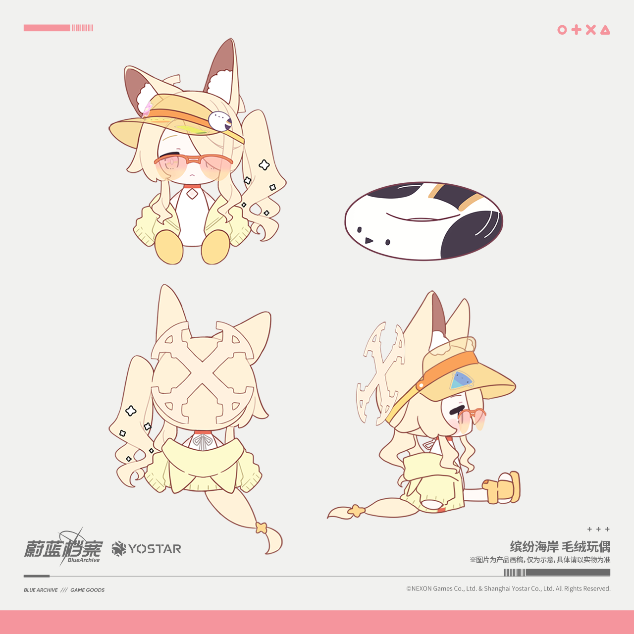 thumbnail for [Pre-sale] Blue Archive Colorful Coast Plush Doll Tea Party Mika Nagisa Saintya