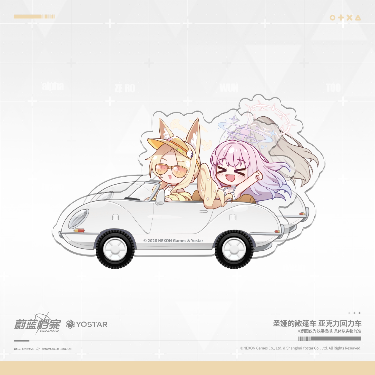 thumbnail for [Pre-sale] Blue Archive Saint Ya's Convertible Acrylic Pull-Back Car