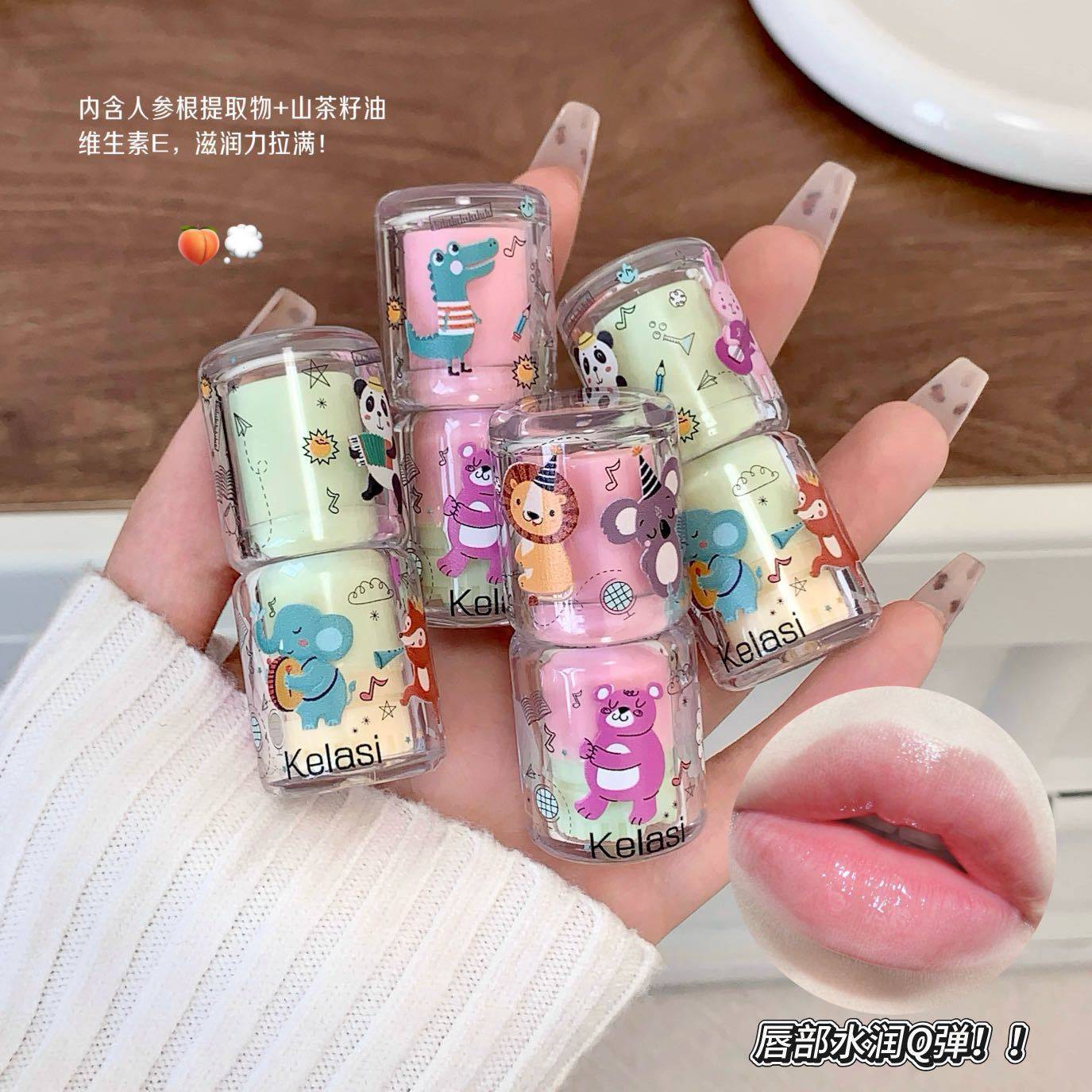 珂拉思局部保湿滋润补水滋润唇纹口红局部唇膏打底局部淡化,美容护肤/美体/精油,润唇膏,淘宝优惠券,粉丝福利购,淘宝优惠卷