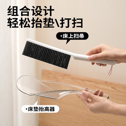 【原创】多合一床垫整理缝隙固定器省力起高器床铺家用床单抬床器