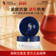 淡纹黑眼圈抗皱紧致官方正品 Spa treatment抗皱蓝蛇毒眼膜 60枚